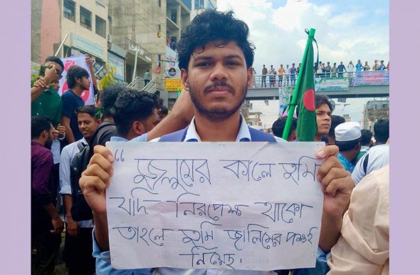 তরুণ কলাম লেখক ফোরামের আইন বিষয়ক সম্পাদক নোবিপ্রবির রেদোয়ান