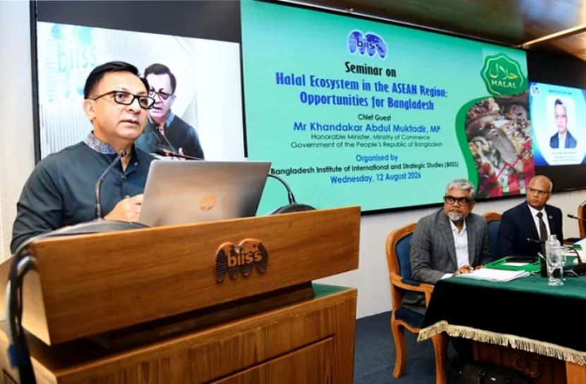 রপ্তানি বহুমুখীকরণে হালাল ইকোসিস্টেম গড়ার আহ্বান বাণিজ্যমন্ত্রীর