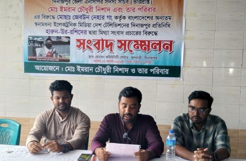 অপপ্রচারের অভিযোগে দিনাজপুরে এনসিপি নেতার সংবাদ সম্মেলন