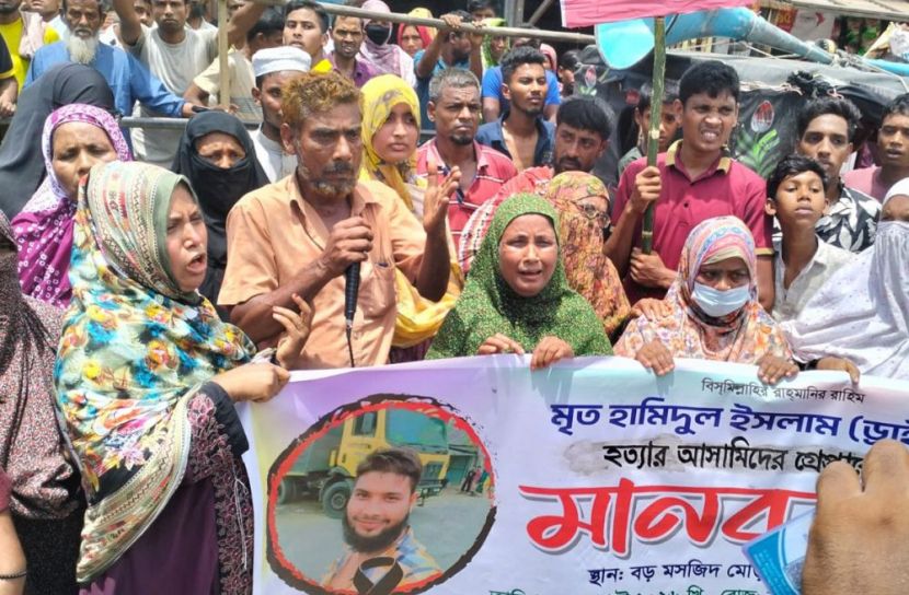 উলিপুরে হামিদুল হত্যার সঙ্গে জড়িতদের গ্রেপ্তারের দাবিতে মানববন্ধন