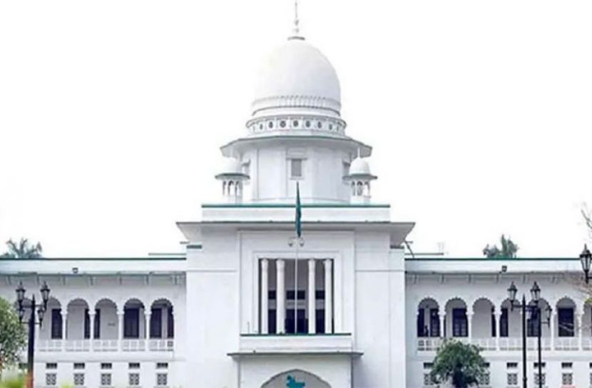 রাষ্ট্রপতি নির্বাচন: তফসিল স্থগিত চেয়ে হাইকোর্টে রিট