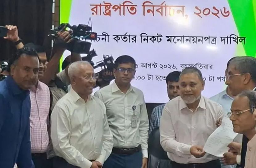 ছবি: সংগৃহিত