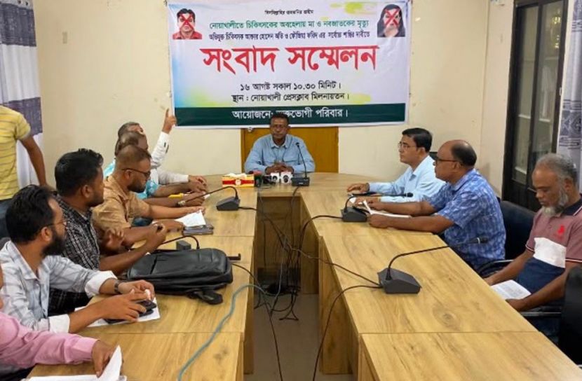 ছবি: সান নিউজ