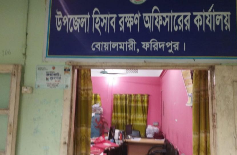 বোয়ালমারী হিসাবরক্ষণ অফিসে ‘ঘুষ ছাড়া ফাইল নড়ে না’