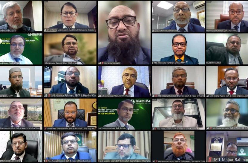 ইসলামী ব্যাংকের উপশাখাসমূহের অর্ধ-বার্ষিক ব্যবসায় উন্নয়ন সম্মেলন অনুষ্ঠিত