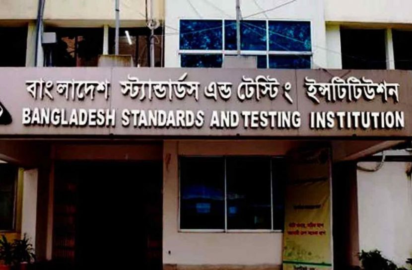 সংগৃহীত