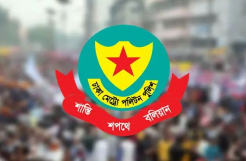 রাজধানীতে ডিএমপির অভিযানে গ্রেপ্তার ৪৭০