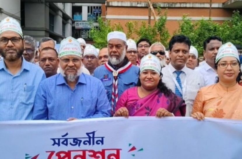 মাদারীপুরে সর্বজনীন পেনশন মেলা অনুষ্ঠিত 