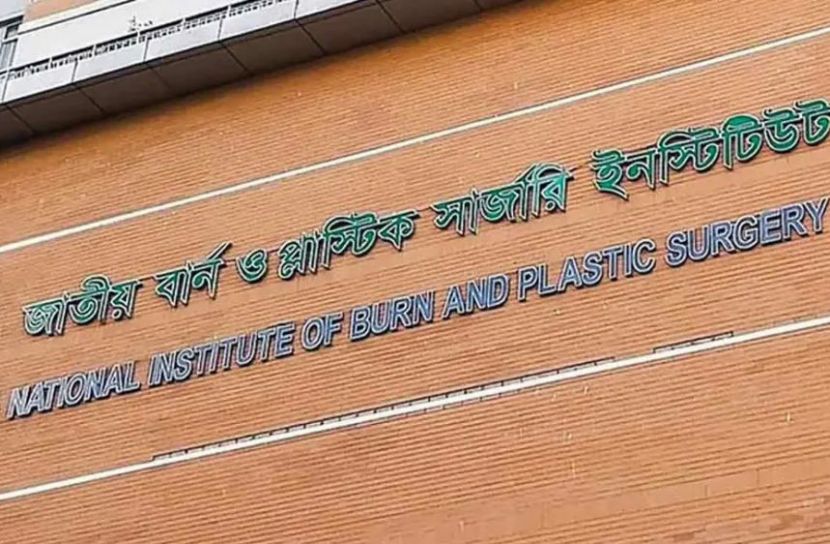 সূত্রাপুরে আগুনে দগ্ধ প্রবাসীর মৃত্যু