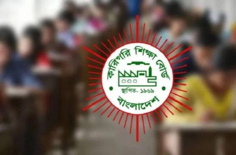 ৮৬ শিক্ষাপ্রতিষ্ঠানকে শোকজ