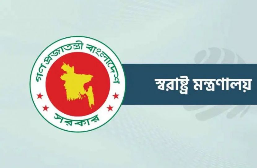 শিক্ষাপ্রতিষ্ঠানে মাদক-জুয়া প্রতিরোধে কমিটি