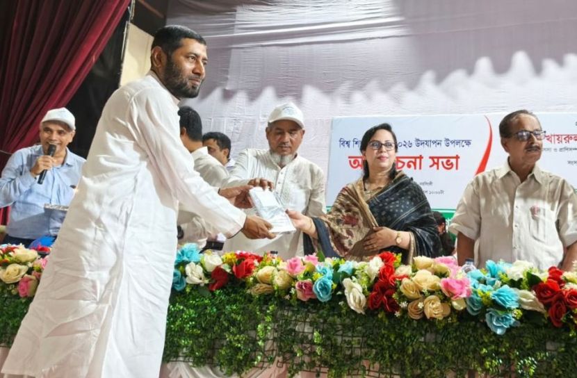 নরসিংদিতে আলোচনা সভা ও গুনী শিক্ষকদেরকে ক্রেষ্ট প্রদান