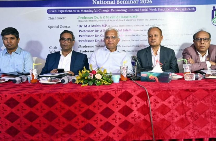 মানসিক স্বাস্থ্যসেবায় জীবনের অভিজ্ঞতাকে গুরুত্ব দিতে হবে: ঢাবি উপাচার্য