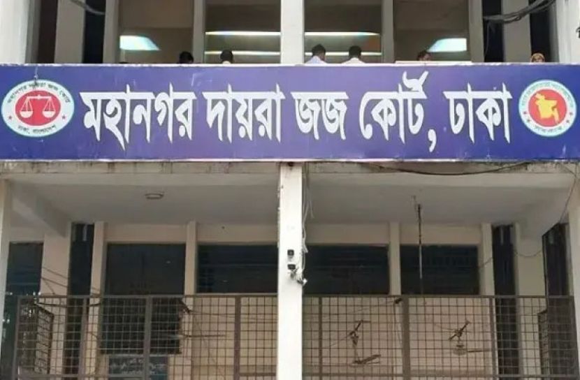 রাজউকের সাবেক চেয়ারম্যানসহ ৮ জনকে ১৪ বছর করে কারাদণ্ড