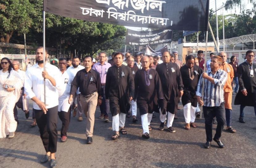 নিহতদের প্রতি শ্রদ্ধাঞ্জলিসহ নানা আয়োজনে ঢাবি শোক দিবস পালিত
