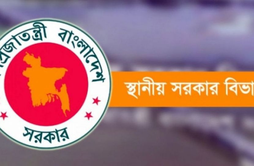 সকল সরকারি দরপত্র ও ক্রয় প্রক্রিয়া স্থগিতের নির্দেশ