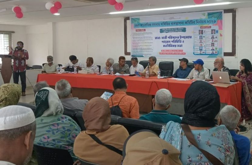 রানা-বারী প্যানেল পরিচিতি সভা অনুষ্ঠিত
