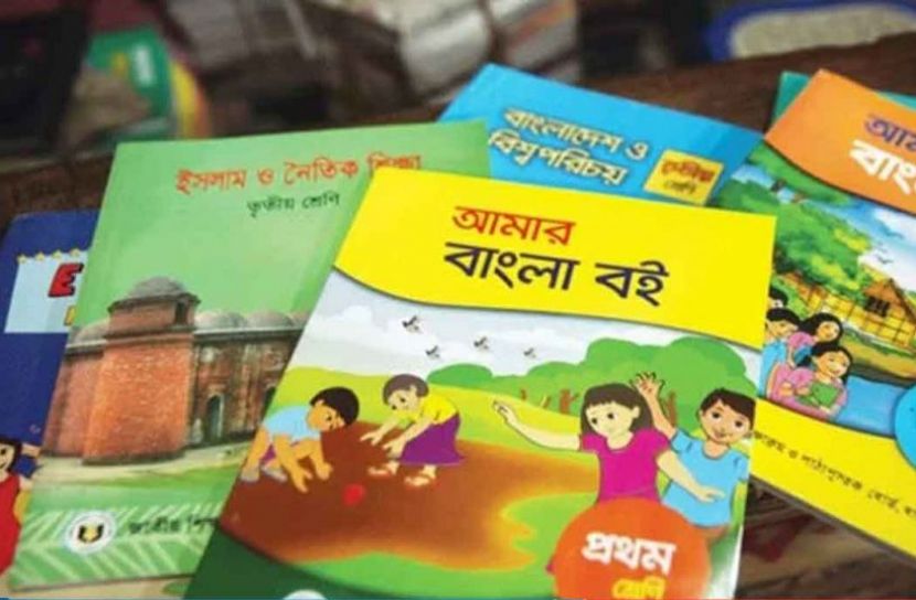 প্রাথমিক ও মাধ্যমিকে যুক্ত হচ্ছে নতুন ৪ বই