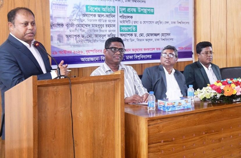 ঢাবিকে আন্তর্জাতিক র‌্যাঙ্কিংয়ে শীর্ষ অবস্থানে নিতে সবাইকে কাজ করতে হবে: প্রো-ভিসি