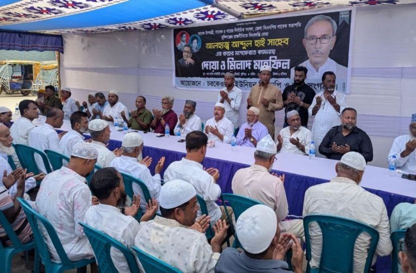 প্রয়াত আব্দুল হাইয়ের জন্য বিএনপির দোয়া-মিলাদ মাহফিল