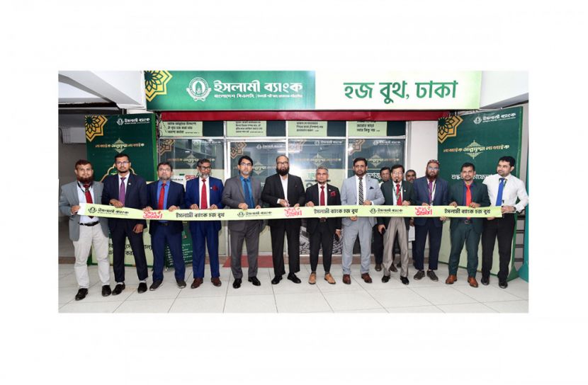 Islami Bank inaugurates special Hajj Booth at the Hajj Camp in Ashkona