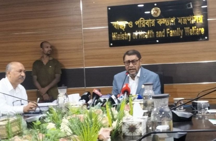 Ad-din Medical College Hospital issue within 3 days