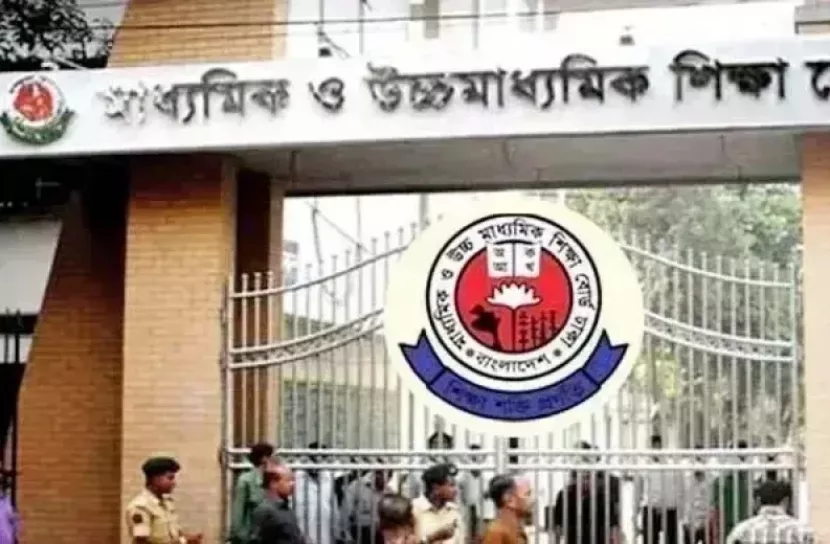 Formation of managing committees in all private educational instts suspended