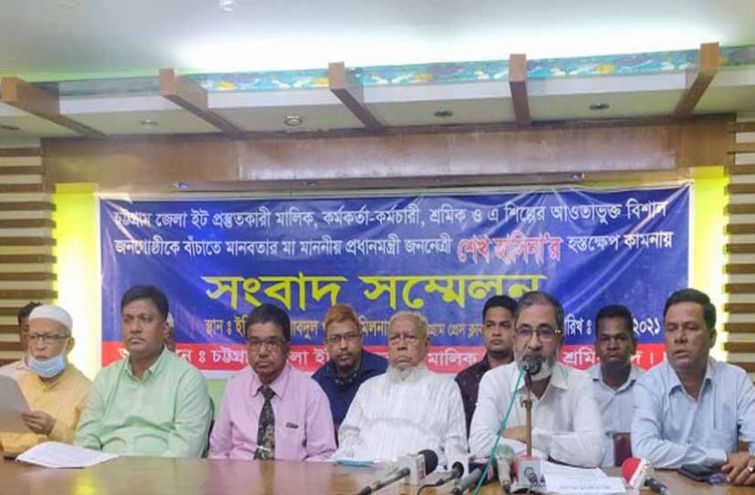 চট্টগ্রামে অনির্দিষ্টকালের জন্য ইট বিক্রি বন্ধ ঘোষণা