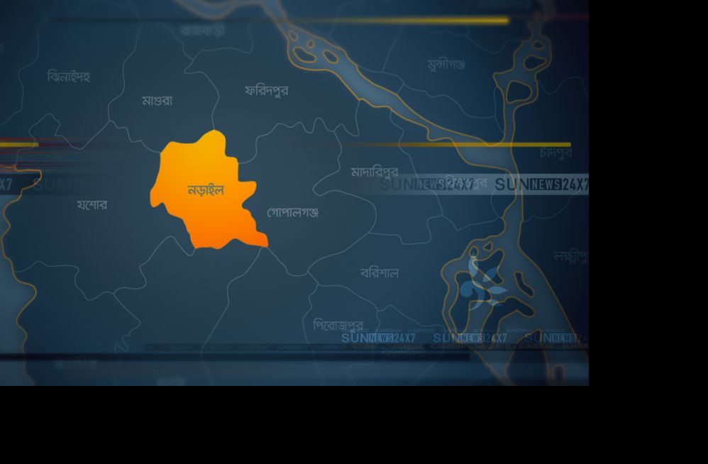 নড়াইলে হাত-পা-মুখ বাঁধা অবস্থায় কলেজছাত্রী উদ্ধার