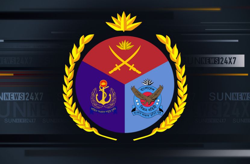 সশস্ত্র বাহিনী দিবস আজ