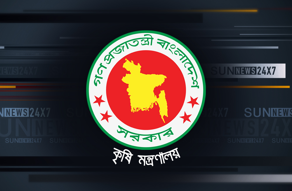  কৃষি মন্ত্রণালয়ের সচিব হলেন মেসবাহুল ইসলাম