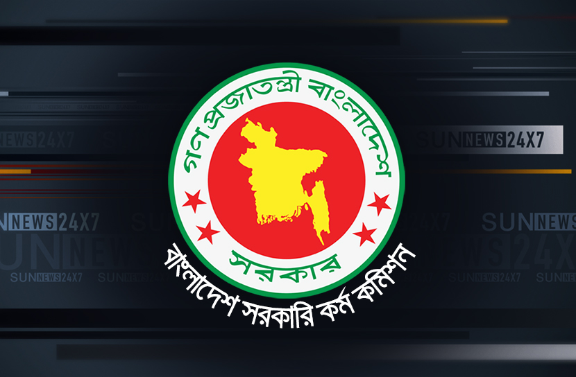 এবার ১,৭২৬ জন কর্মকর্তা নিয়োগ দিচ্ছে সরকার