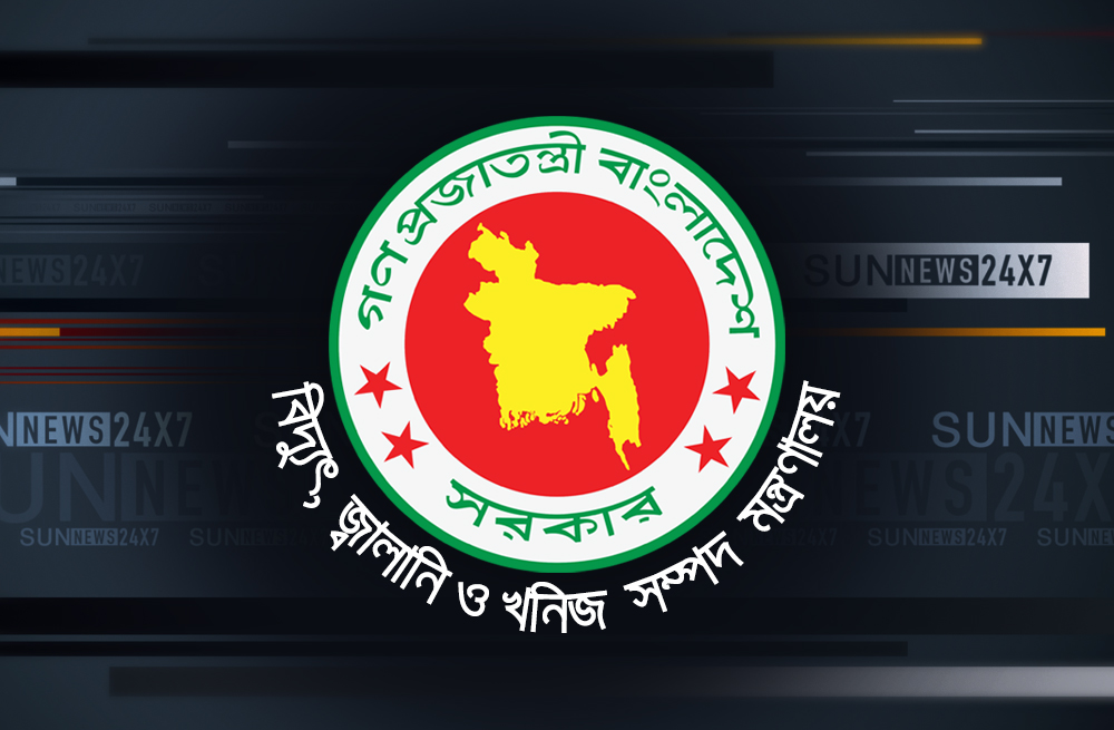 বিদ্যুৎ বিল পরিশোধের সময় বাড়লো